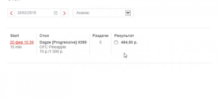 Прикрепленное изображение