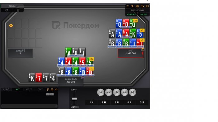 Прикрепленное изображение