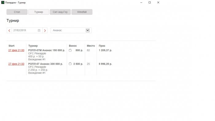 Прикрепленное изображение