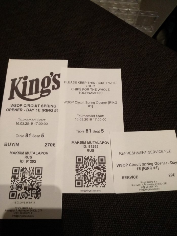 Прикрепленное изображение