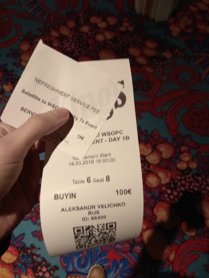 Прикрепленное изображение