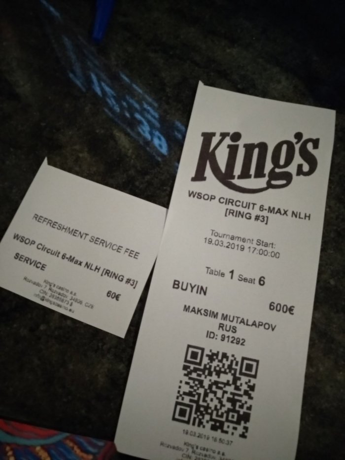 Прикрепленное изображение