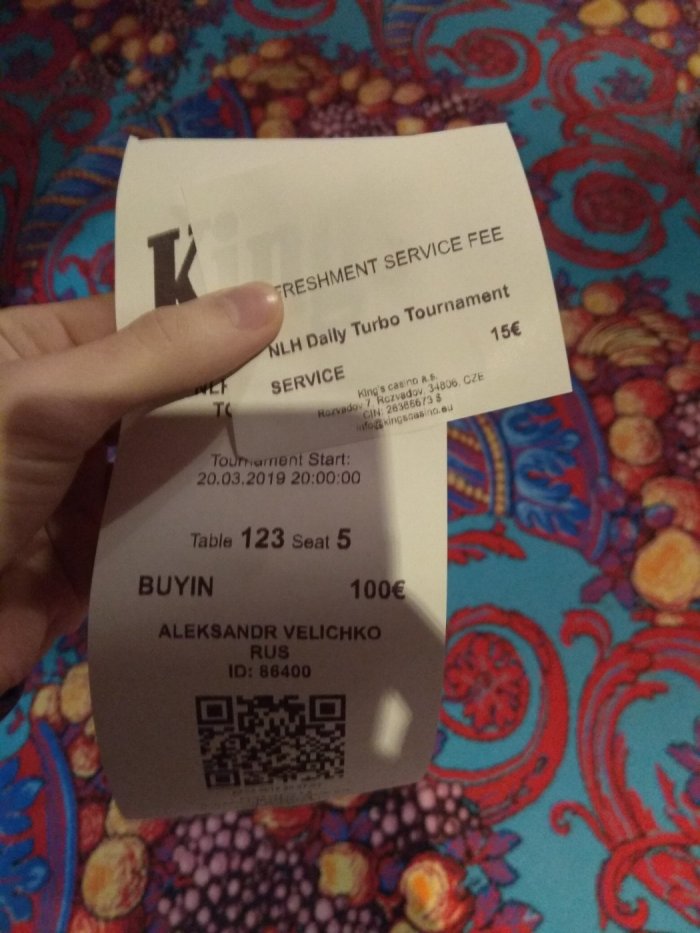 Прикрепленное изображение