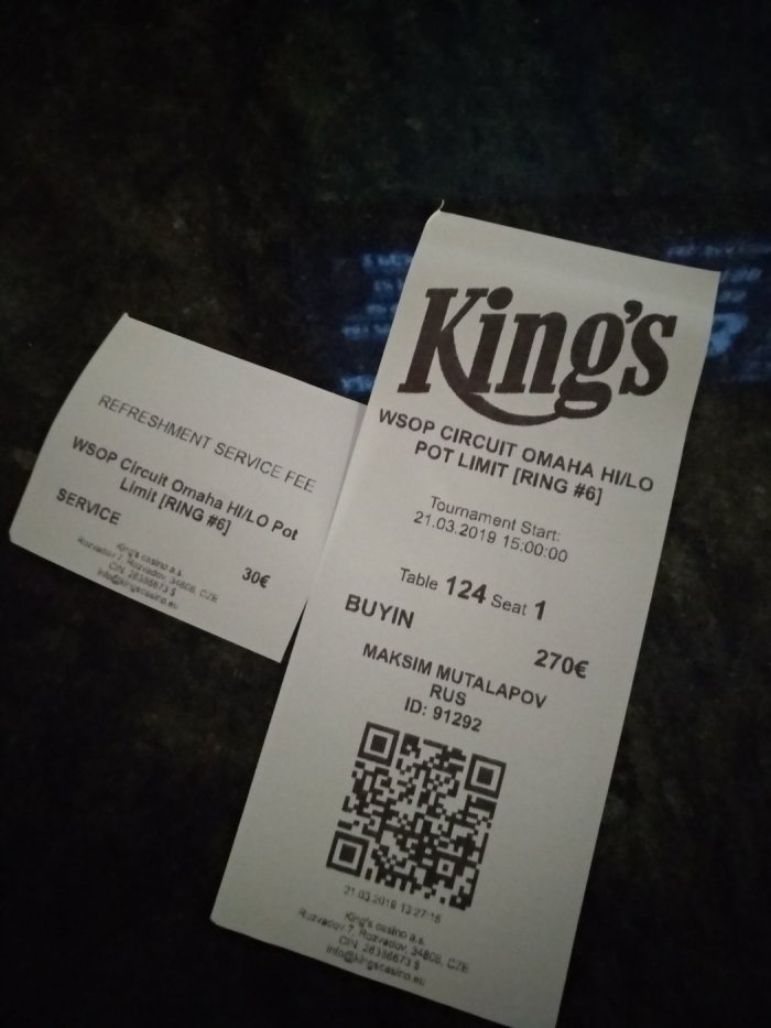 Прикрепленное изображение