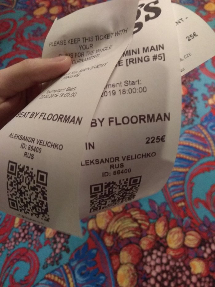 Прикрепленное изображение