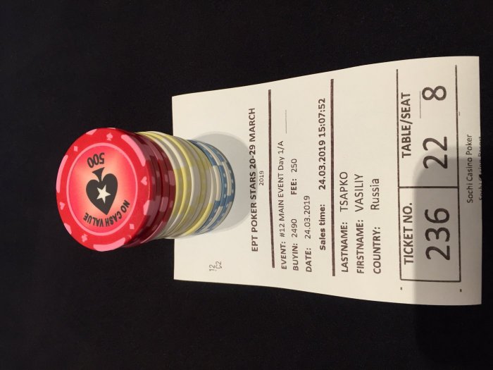 Прикрепленное изображение