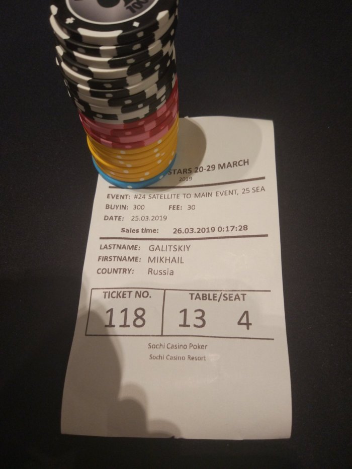 Прикрепленное изображение