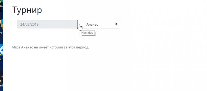 Прикрепленное изображение