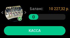 Прикрепленное изображение