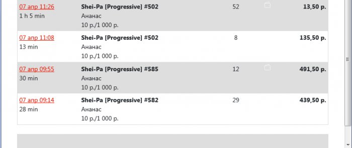 Прикрепленное изображение