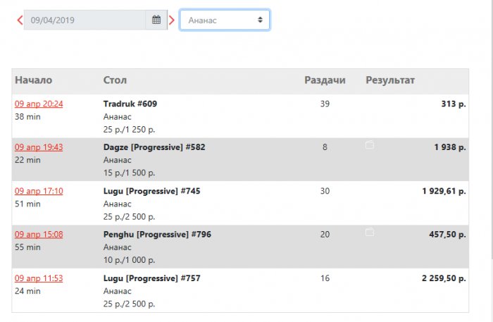 Прикрепленное изображение