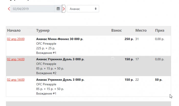 Прикрепленное изображение