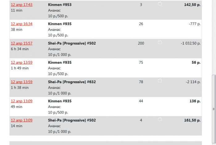 Прикрепленное изображение