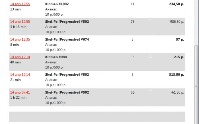 Прикрепленное изображение