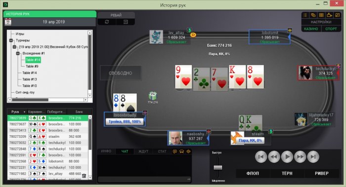 Прикрепленное изображение