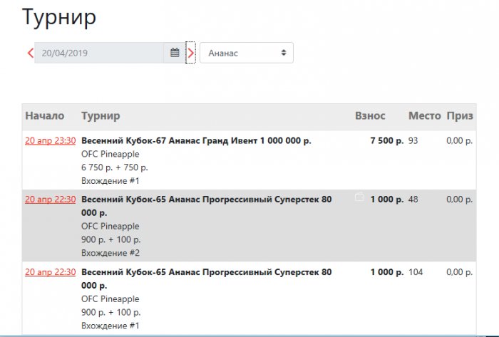 Прикрепленное изображение