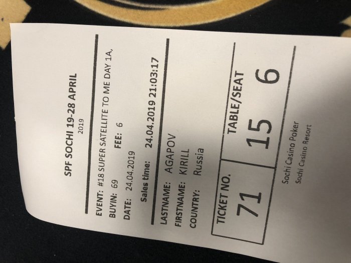 Прикрепленное изображение