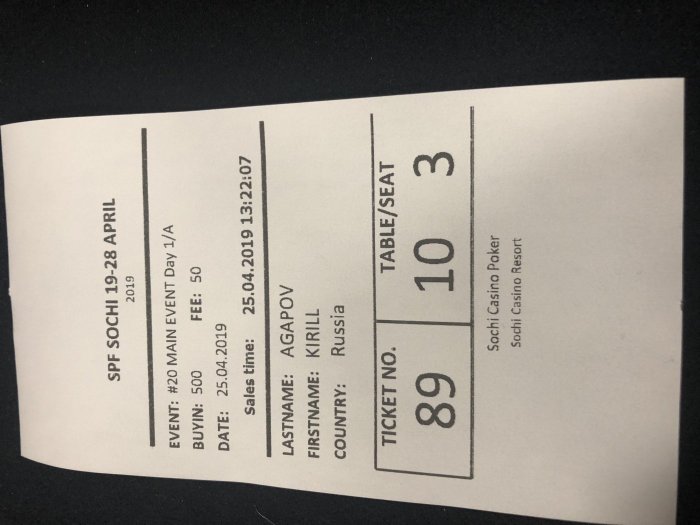 Прикрепленное изображение