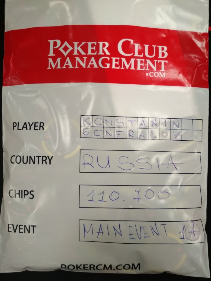 Прикрепленное изображение