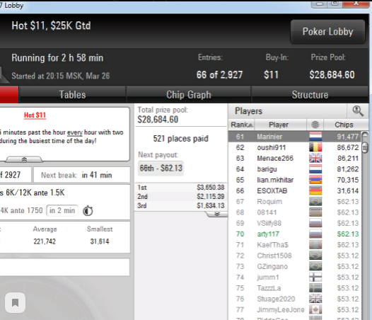 Прикрепленное изображение