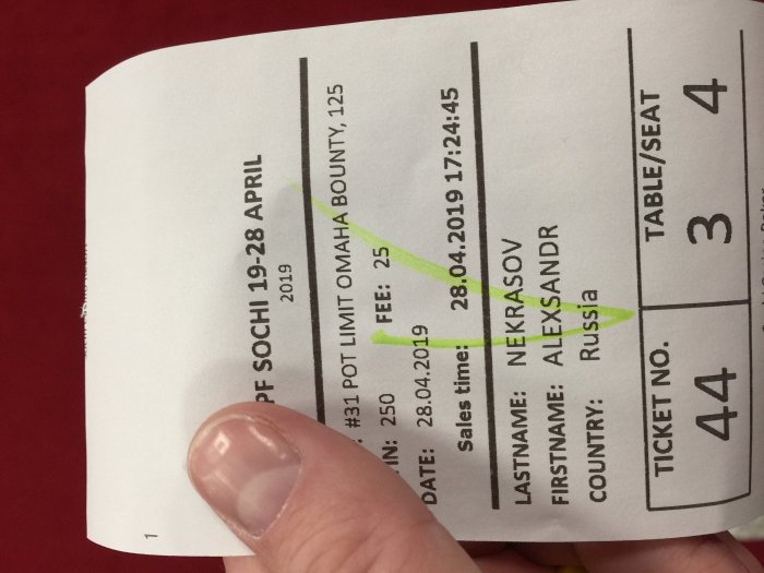 Прикрепленное изображение