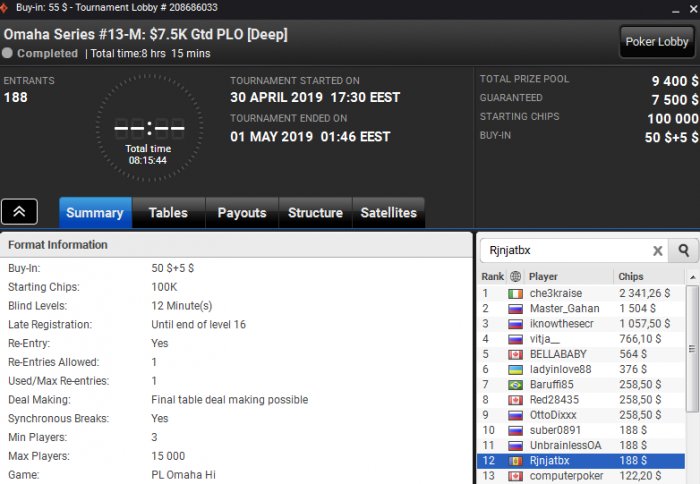 Прикрепленное изображение