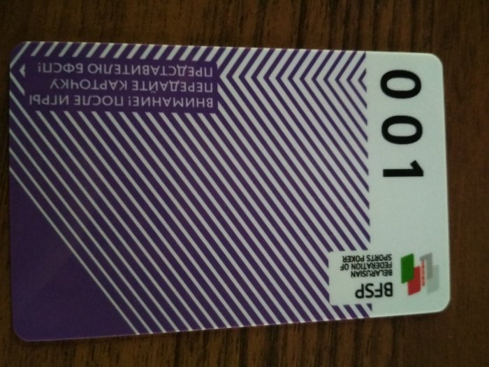 Прикрепленное изображение