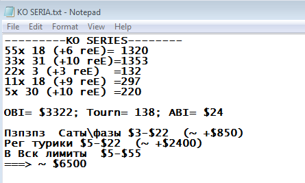 Прикрепленное изображение