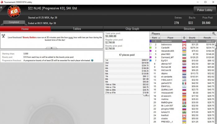 Прикрепленное изображение