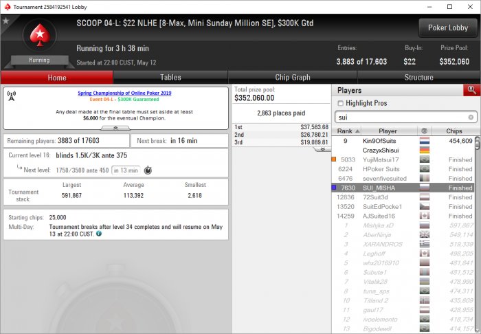 Прикрепленное изображение