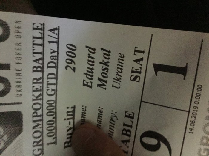 Прикрепленное изображение