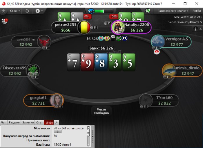 Прикрепленное изображение