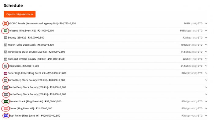 Прикрепленное изображение