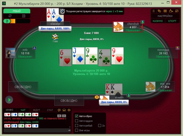 Прикрепленное изображение