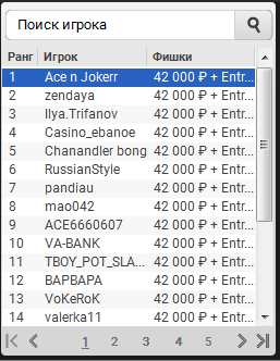 Прикрепленное изображение