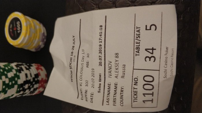 Прикрепленное изображение