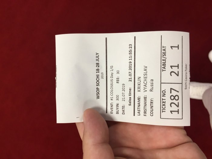 Прикрепленное изображение