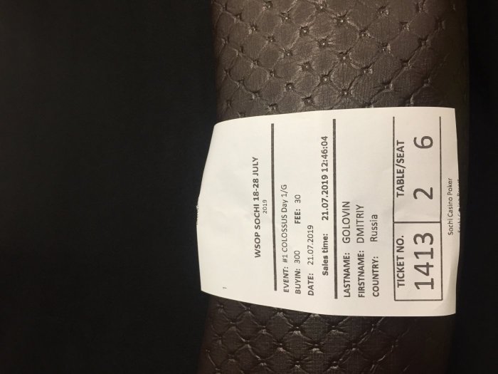 Прикрепленное изображение