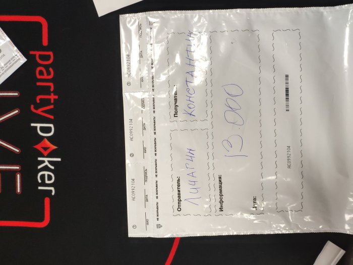 Прикрепленное изображение