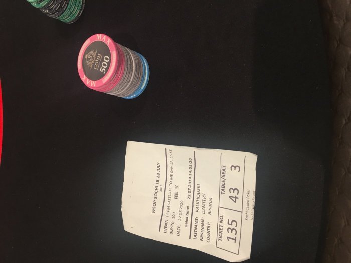 Прикрепленное изображение