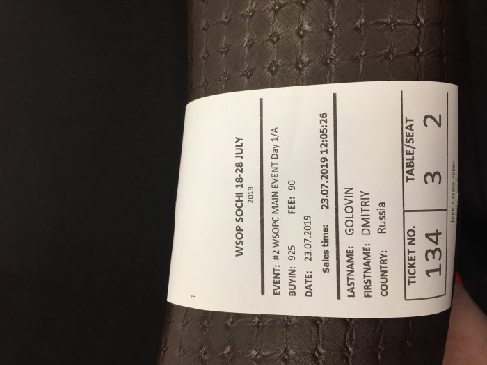 Прикрепленное изображение