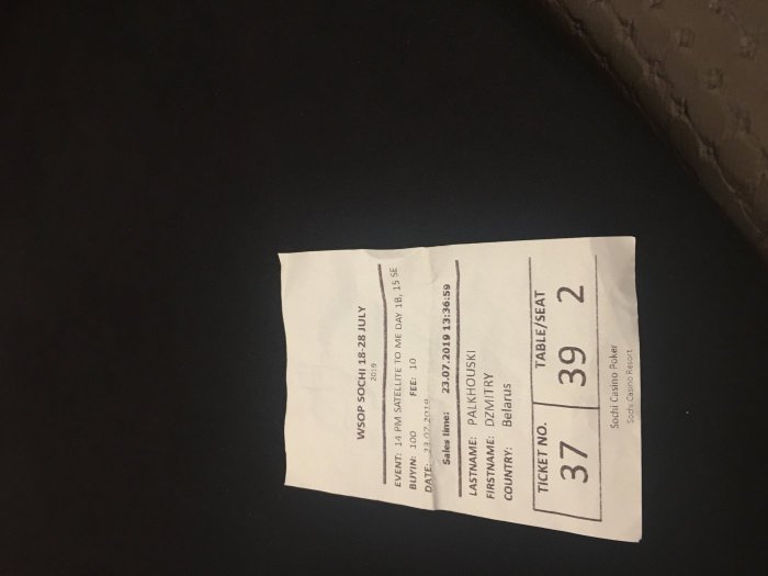 Прикрепленное изображение