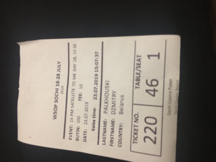 Прикрепленное изображение