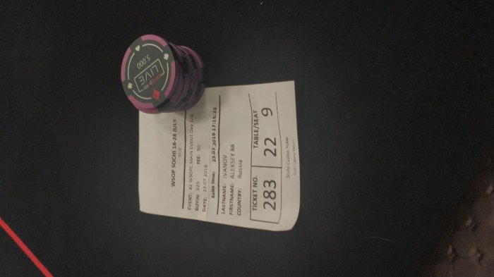 Прикрепленное изображение