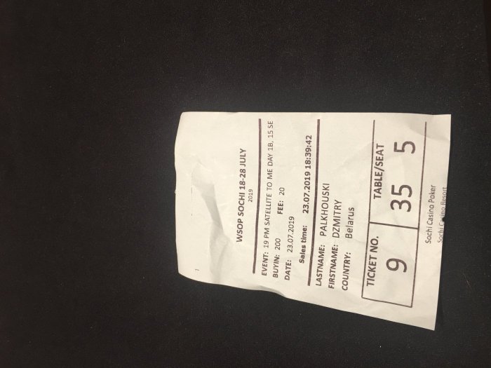 Прикрепленное изображение