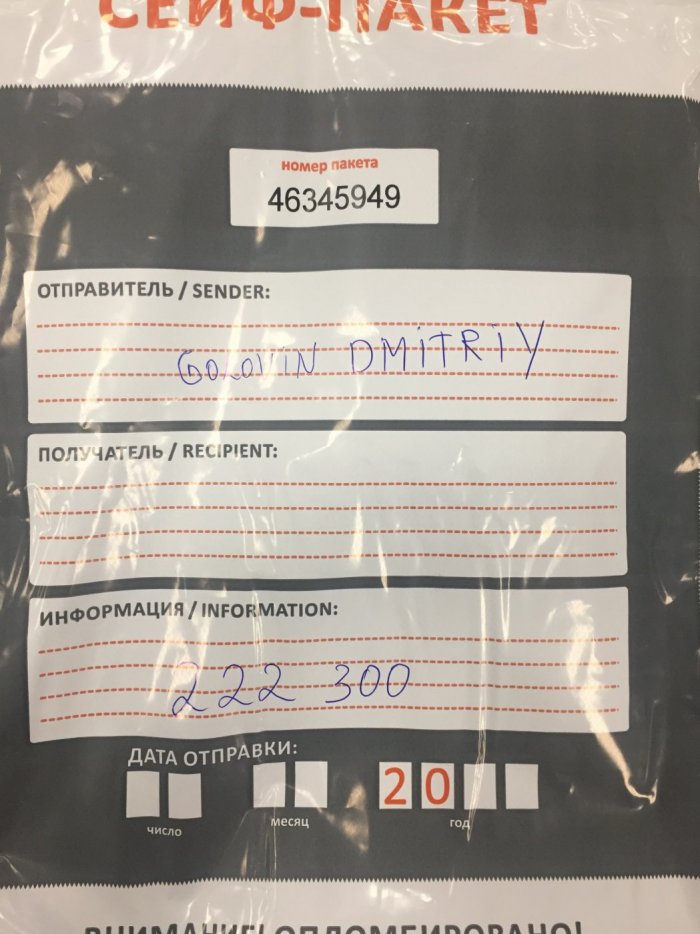 Прикрепленное изображение