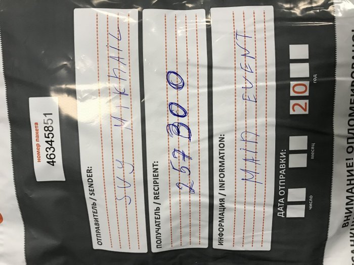 Прикрепленное изображение