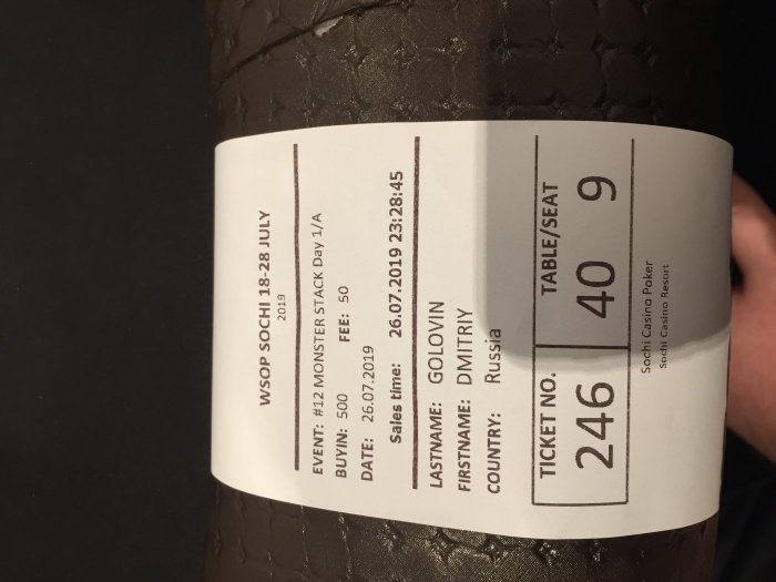 Прикрепленное изображение