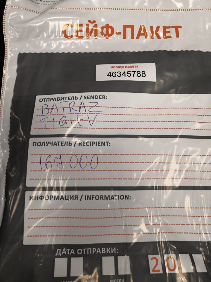 Прикрепленное изображение